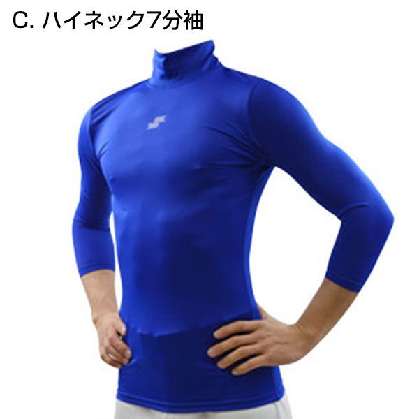 野球 【新品未使用】 種類65:XO/丸首半袖/ネイビー(70) 野球 アンダーシャツ 半袖 七分袖 丸首 ハイネック フィット SSK BU1516 野球ウェア アンダーシャツ 長袖 丸首 ハイネック SSK オールシーズン