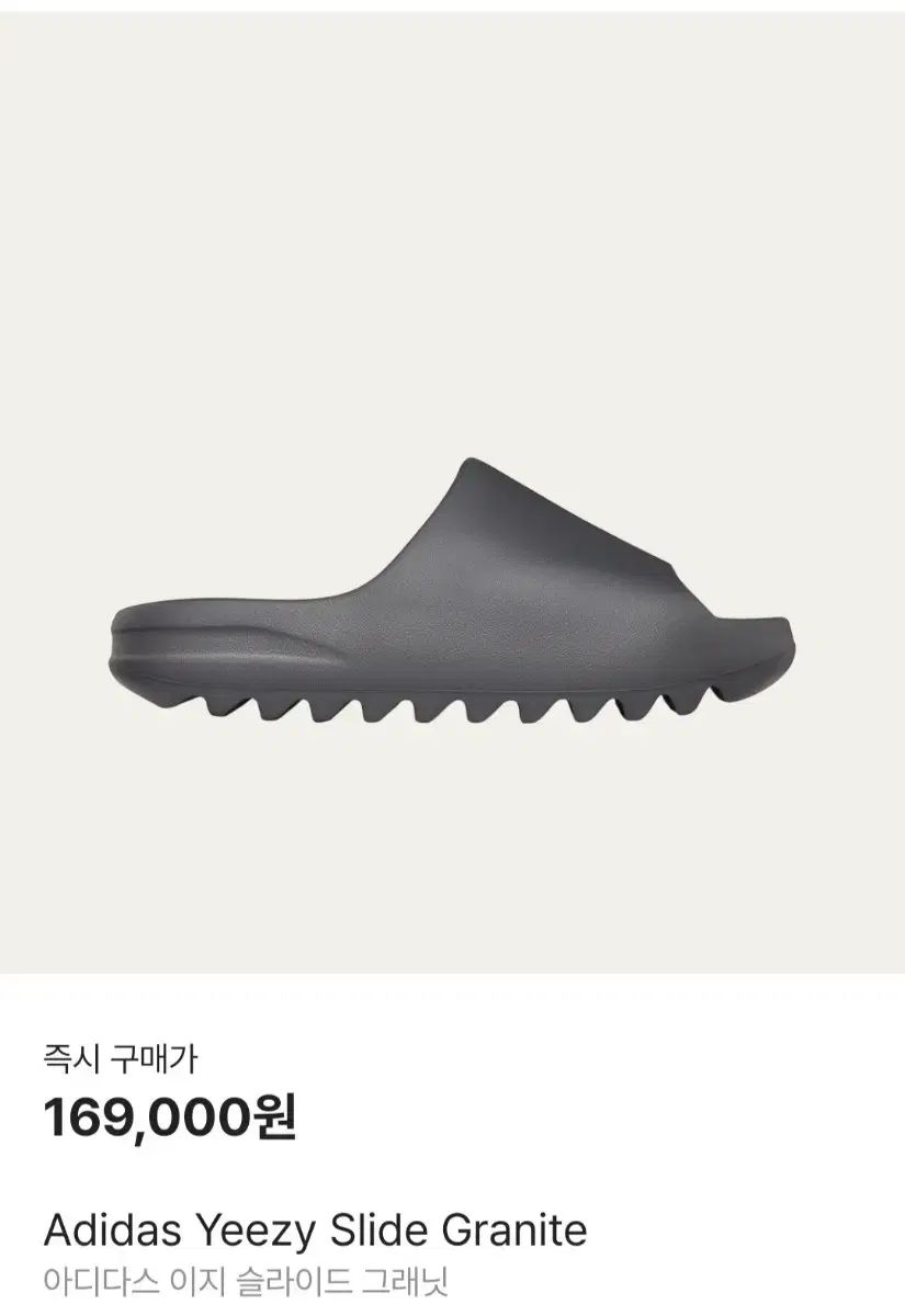 adidas アディダス イージー スライド グラーナイト