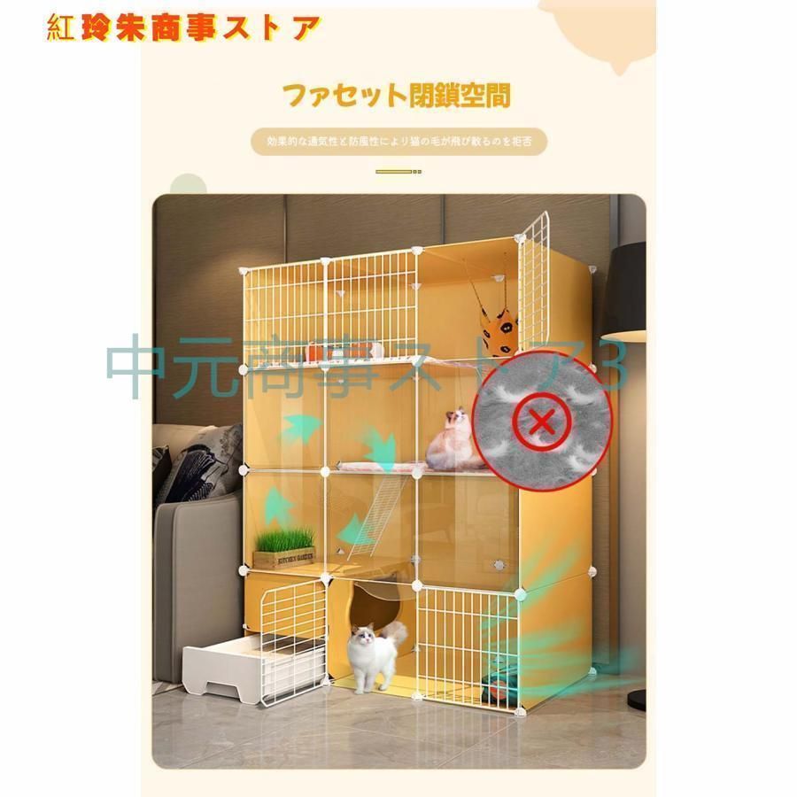 猫 ケージ
