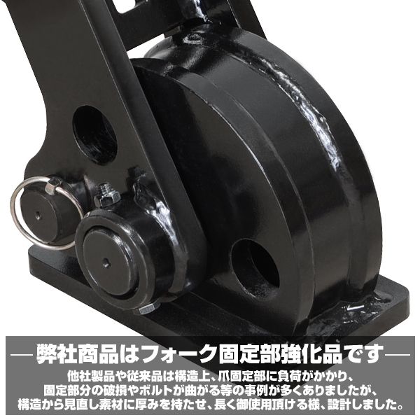 半年保証 クボタ 折り畳みフォーク 適合バケット 700～800mm