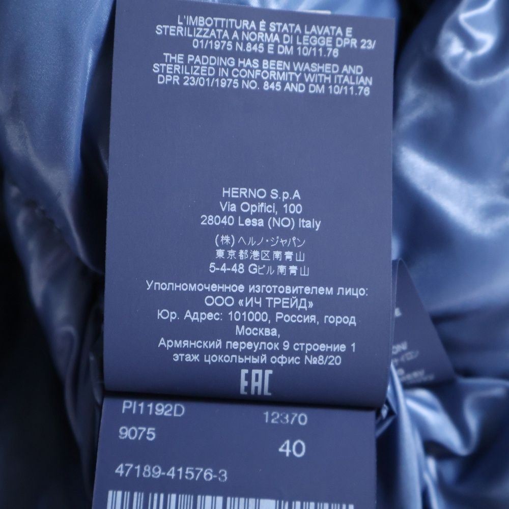 パファーダウンコート