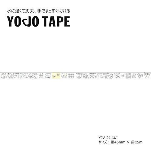 まとめ 小屋女子 養生テープ YOJOTAPE ねこ YJV-21 ×20セット