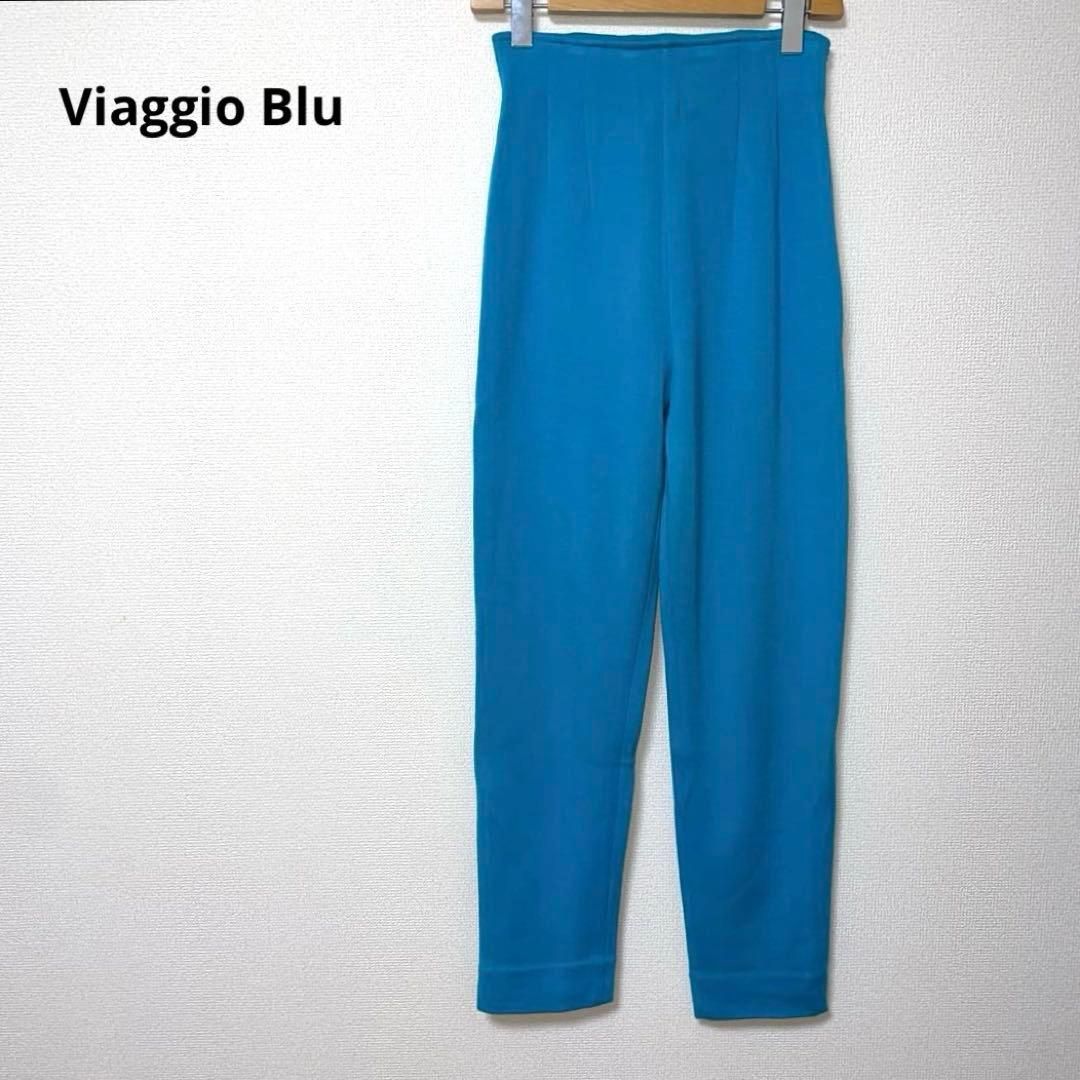 【新品、未使用】viaggio blu（ビアッジョブルー）パンツ　サイズ0 Viaggio Blu ビアッジョブルー ブルー ストレッチパンツ - メルカリ