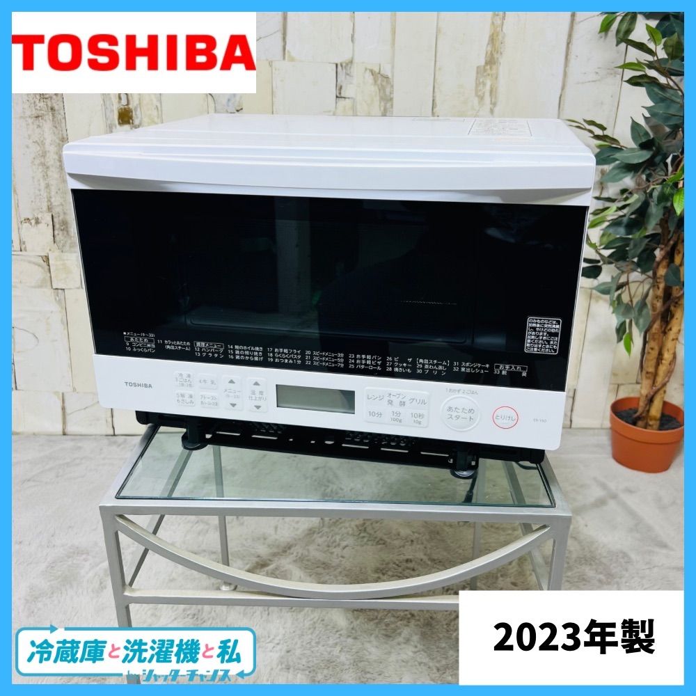 2025年製 TOSHIBA 東芝 ER-Y60E3 石窯オーブン電子レンジ OT32