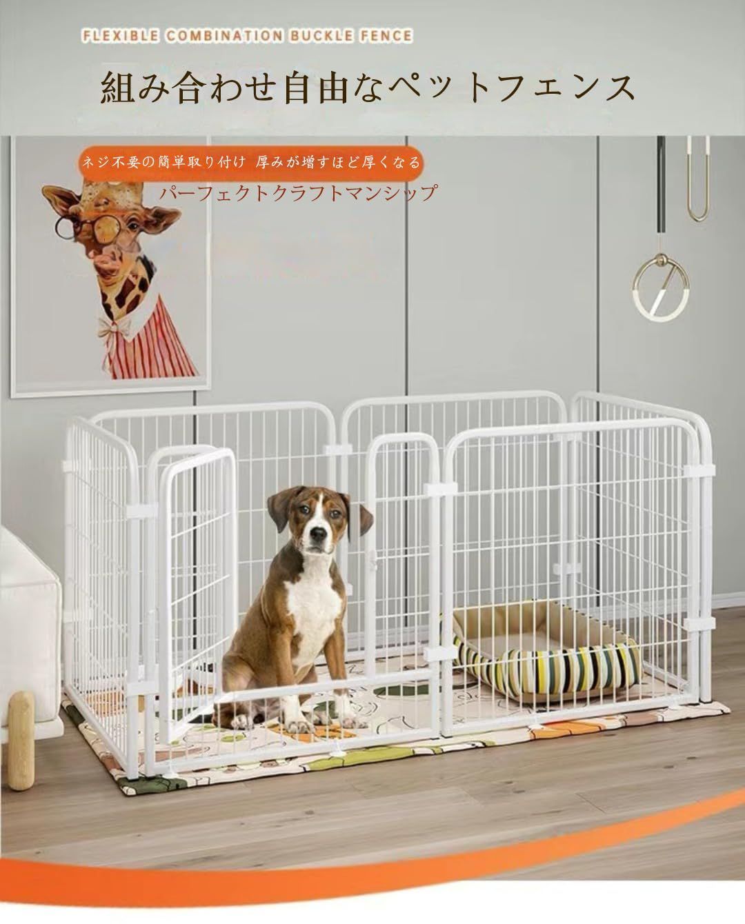 犬ケージ