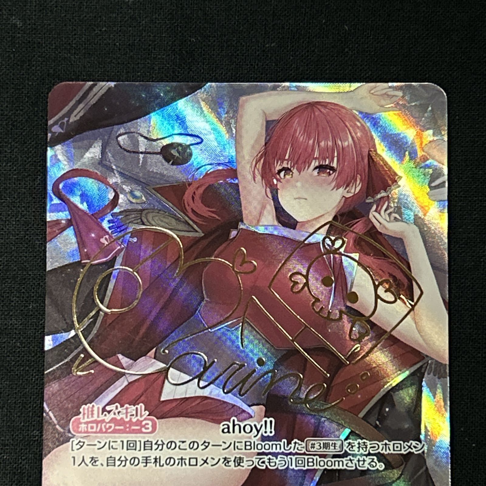 ホロライブオフィシャルカードゲーム 宝鐘マリン SEC サイン ホロカ 宝鐘マリン SEC シク シークレット サイン - メルカリ