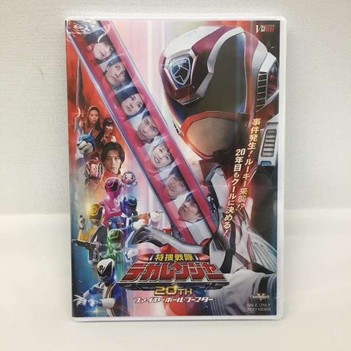 ファイヤーボール ブースター