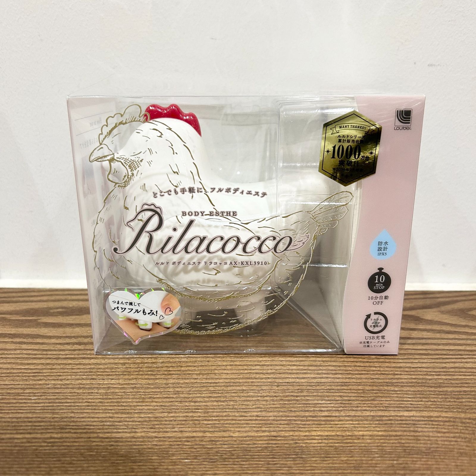 新品未使用】 Rilacocco ルルド ボディエステ リラコッコ-