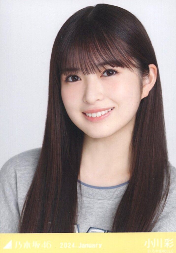ま*ん様 直筆　ルーズソックス　小川彩　ヒキ 乃木坂46 WebShop限定 小川彩 2024.January ルーズソックス ヨリ