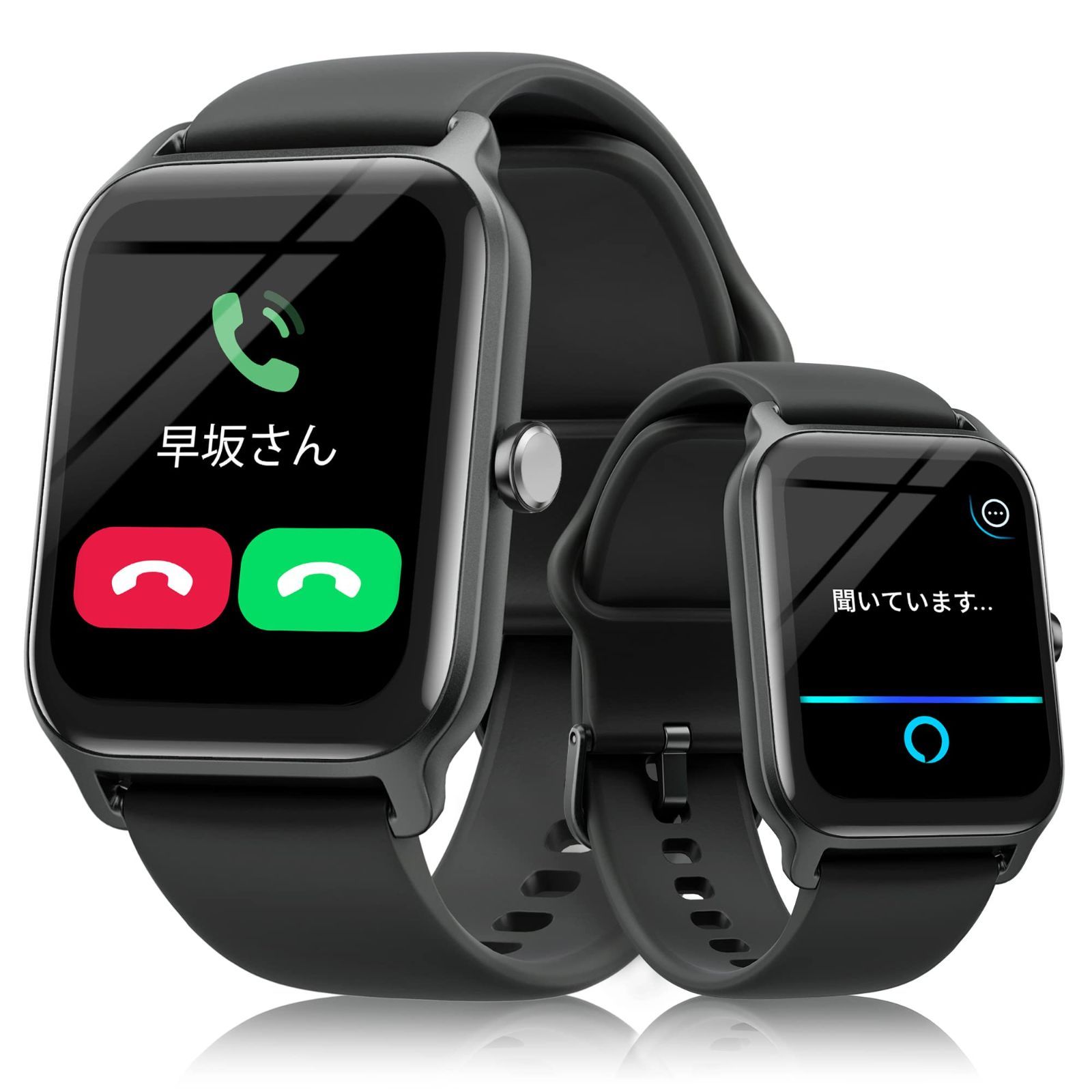 【在庫処分】スマートウォッチ iphone / Alexa対応 通話機能付き2023新モデル line通知 睡眠 歩数記録 IP68防水 1.8inch大画面 アンドロイド対応 100+種類運動モード 活動量計 天気予報 音楽再生 リモート撮影 スマホ探し 多
