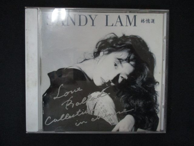 サンディ・ラム CD 「ラヴ・バラード・コレクション・イン・チャイニーズ」 Amazon.co.jp: ラヴ・バラード・コレクション・イン