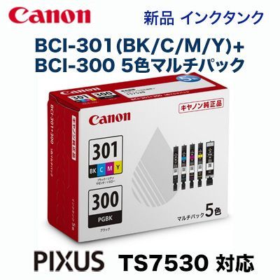 300|5MP PIXUS