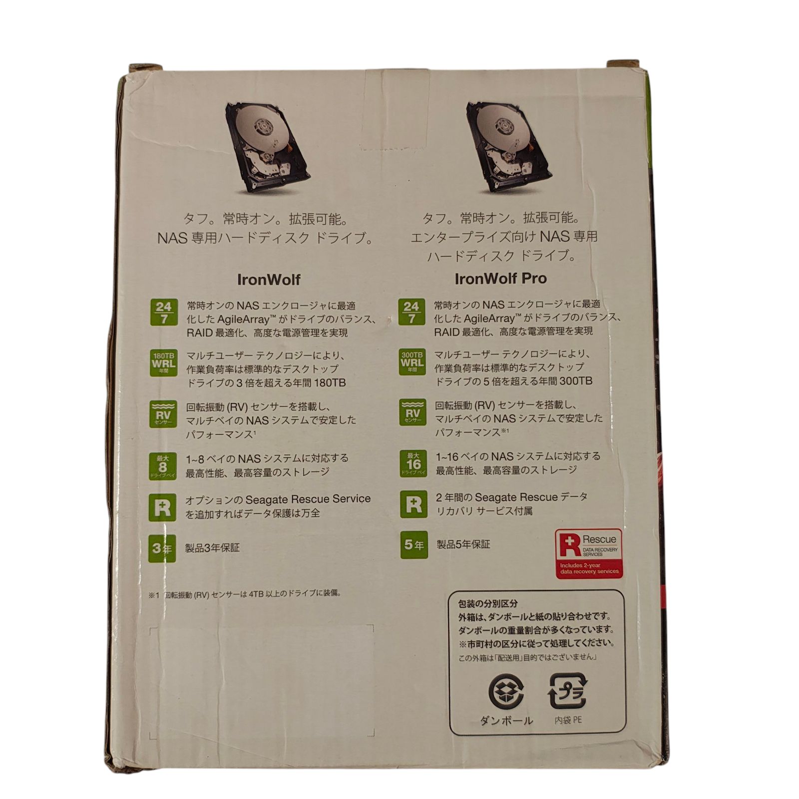 WJ46 Seagate 内蔵 HDD ハードディスク 10TB NAS ST10000VN000