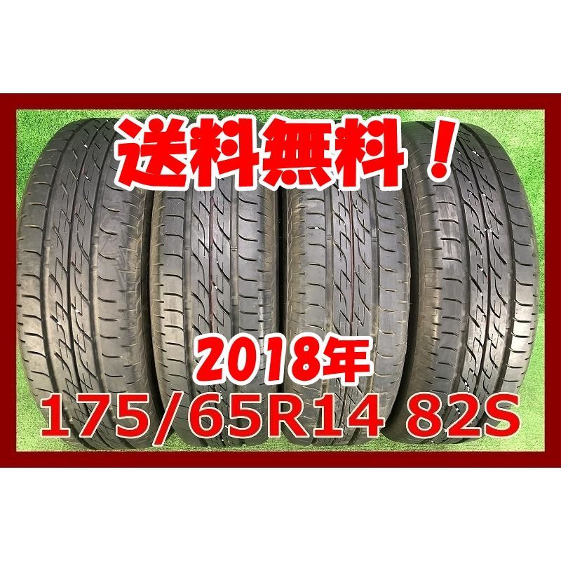 ブリヂストン NEXTRY 175/65R14 82S タイヤ×4本セット