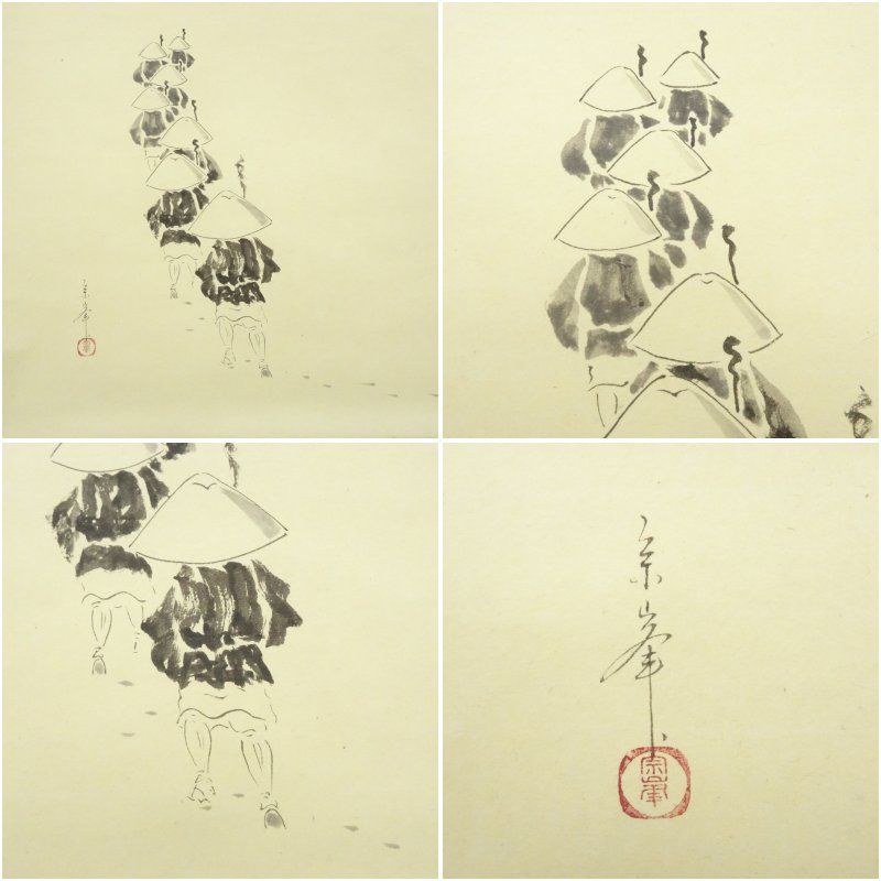 骨董品【模写】弘法大師空海筆 即身成仏品 呪法呪術の掛軸 平安時代