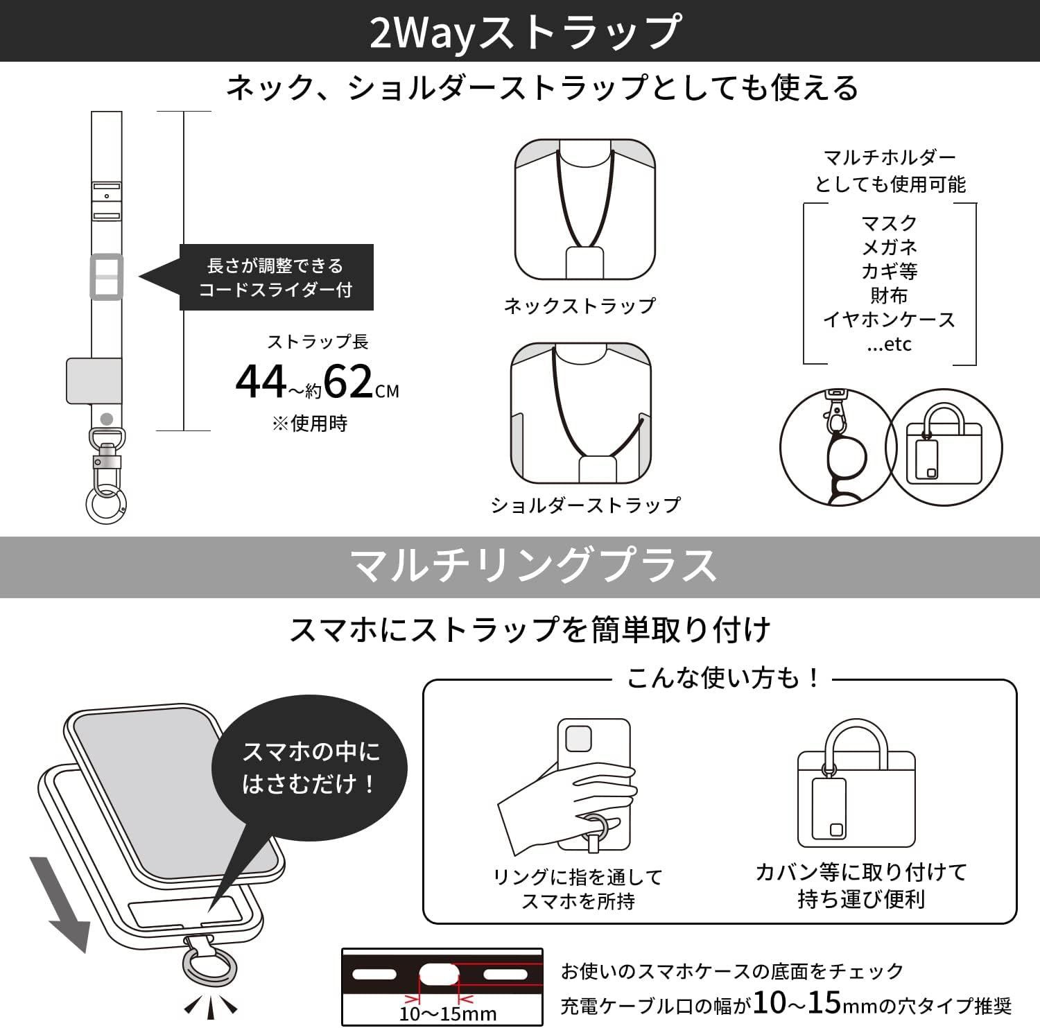 キティ スマホショルダー SANG-302KT サンリオ キャラクターズ