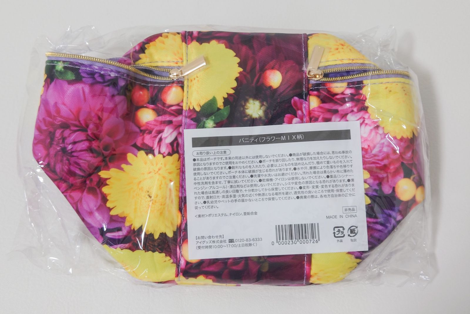 TAKANO YURI フラワーパクト ポーチ付き 最新版たかの友梨 エステ