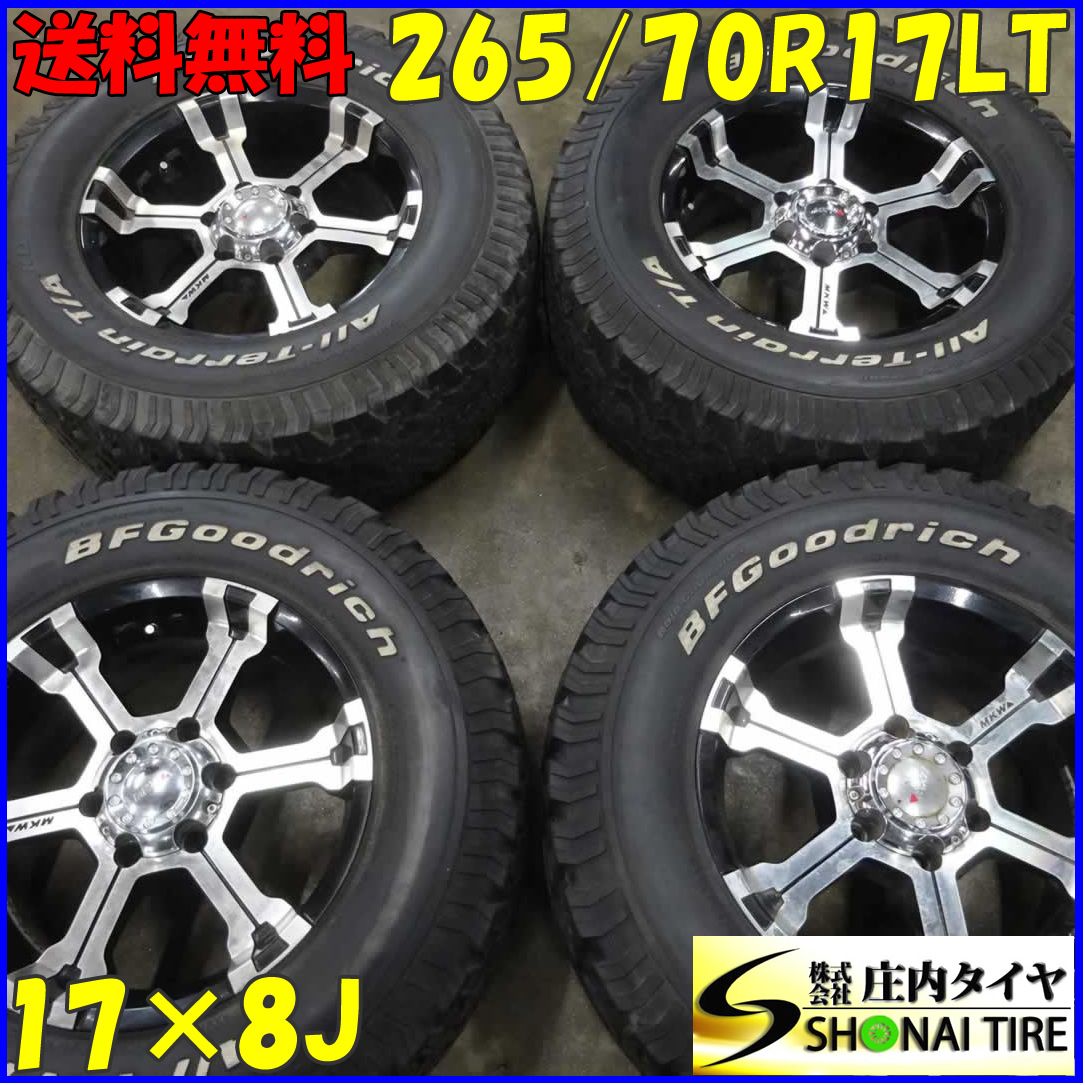 会社宛 送料無料 夏4本 265/70R17×8J LT BFグッドリッチ 