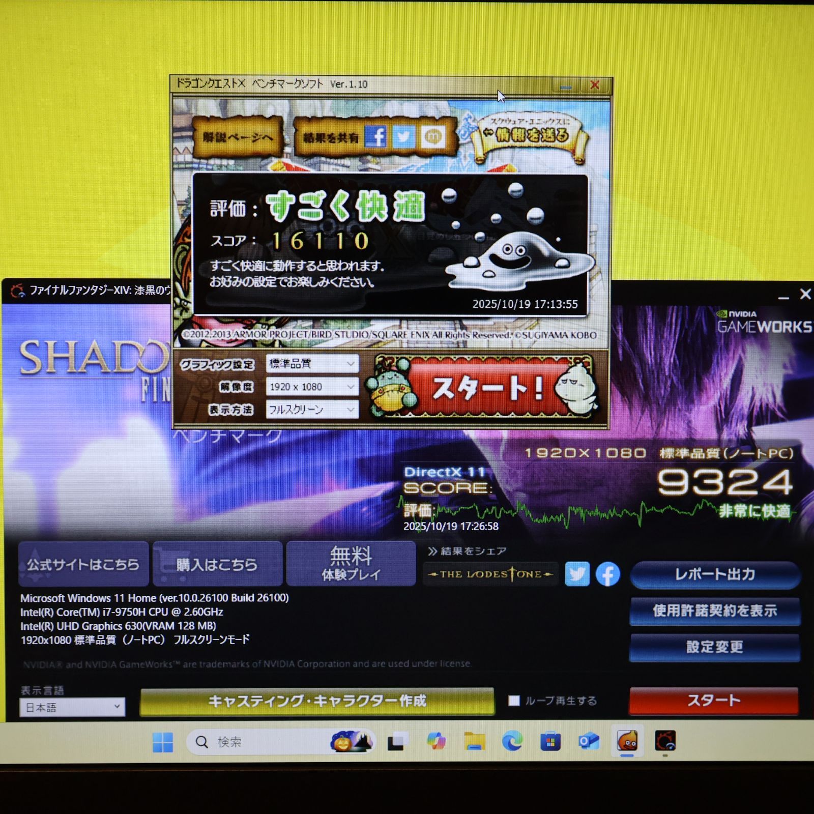 Win11公式対応9世代Corei7|メ16|SSD|Nvidia