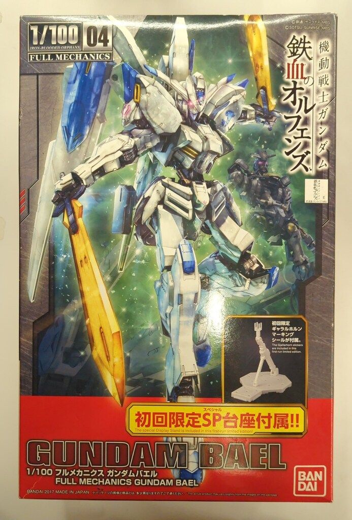 バンダイ 1/100 フルメカニクス 機動戦士ガンダム 鉄血の