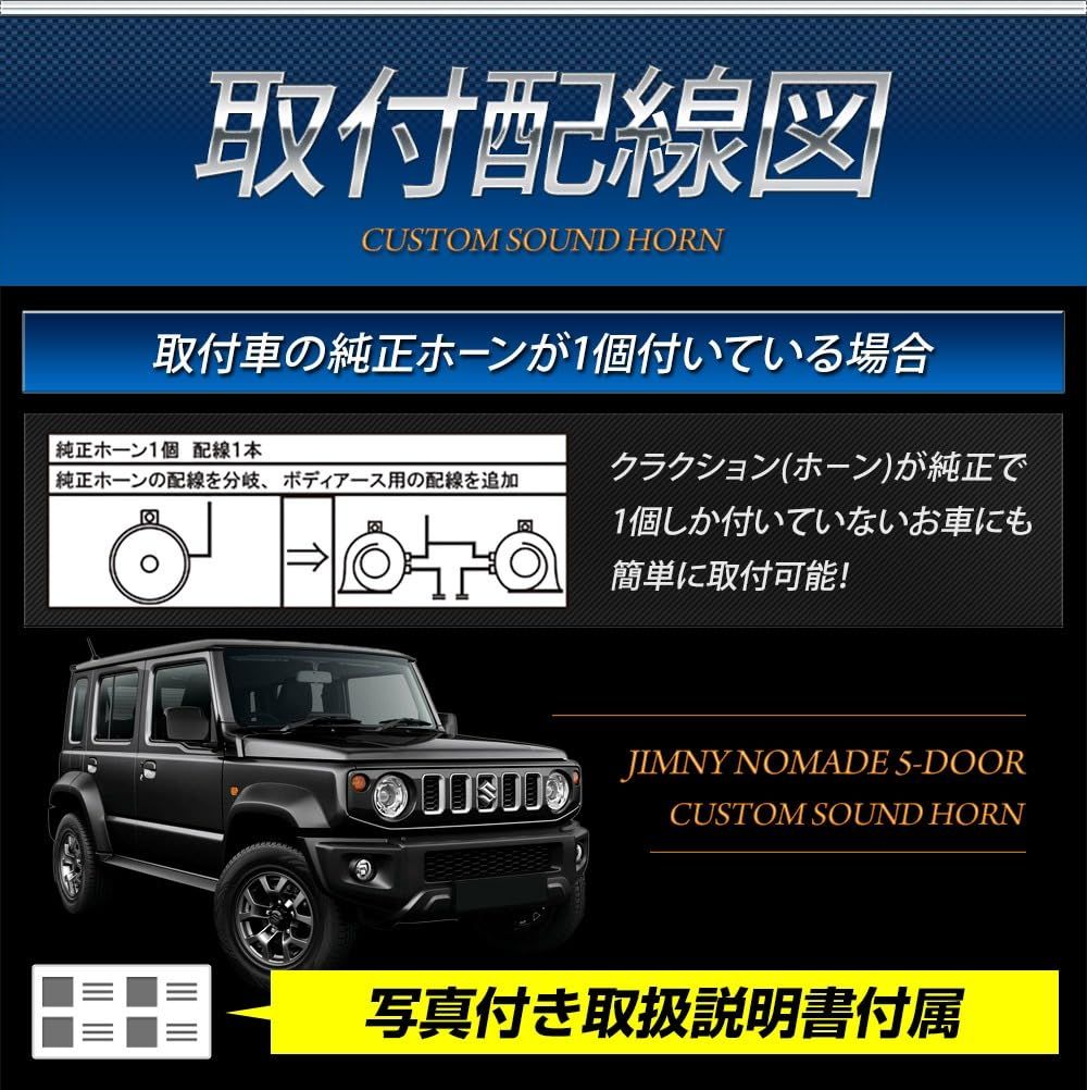新品 YOURS(ユアーズ): ジムニー ノマド 5ドア 適合 カスタムサウンド 