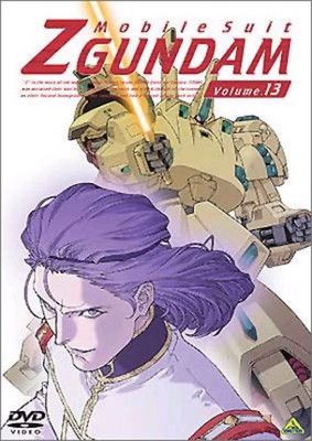機動戦士Zガンダム 13 [DVD] - メルカリ