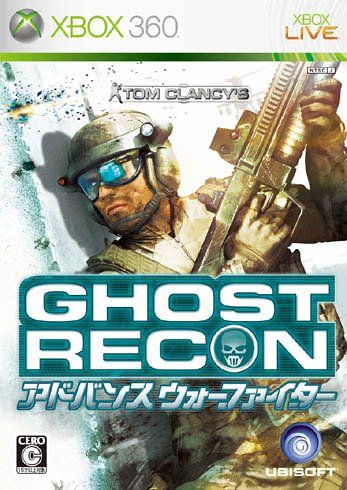 ゴーストリコン アドバンス ウォーファイター トム クランシーシリーズ - Xbox360