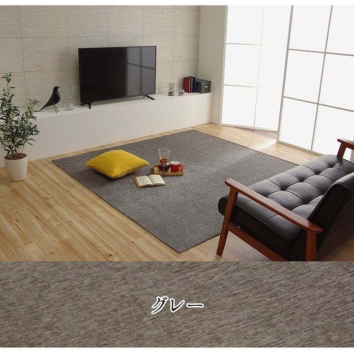 キルトラグ カーペット モデルノ 185×185cm