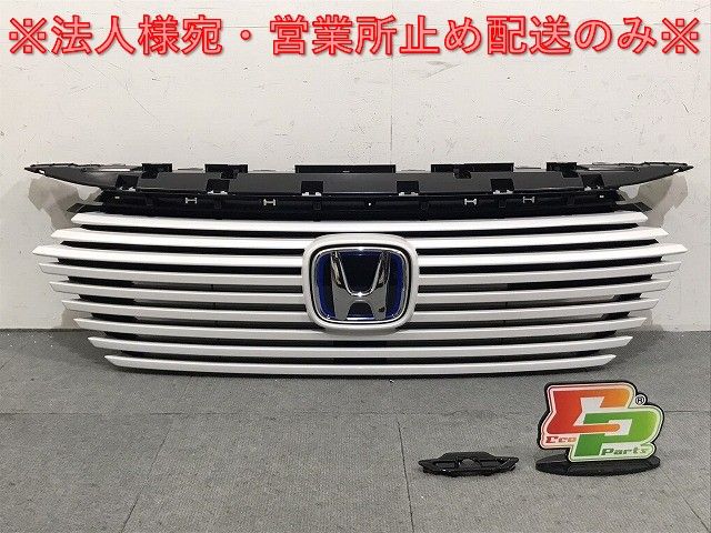新車外し!ヴェゼル/VEZEL/ハイブリッド RV3/RV4/RV5/RV6 純正 フロント グリル/ラジエーターグリル プラチナホワイトパール NH883P(125580)