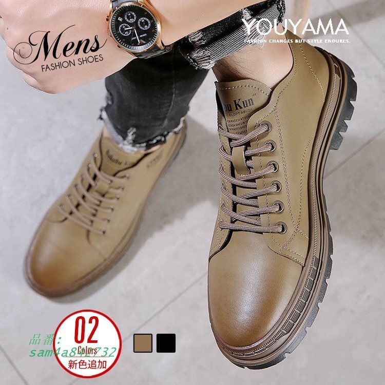 ワークブーツ メンズ 靴 メンズ靴 ショートブーツ 靴 厚底 おしゃれ カジュアル春 秋 紳士靴 PU革靴 am4a842732