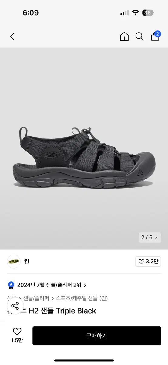 KEEN キーン ニューポート サンダル 275