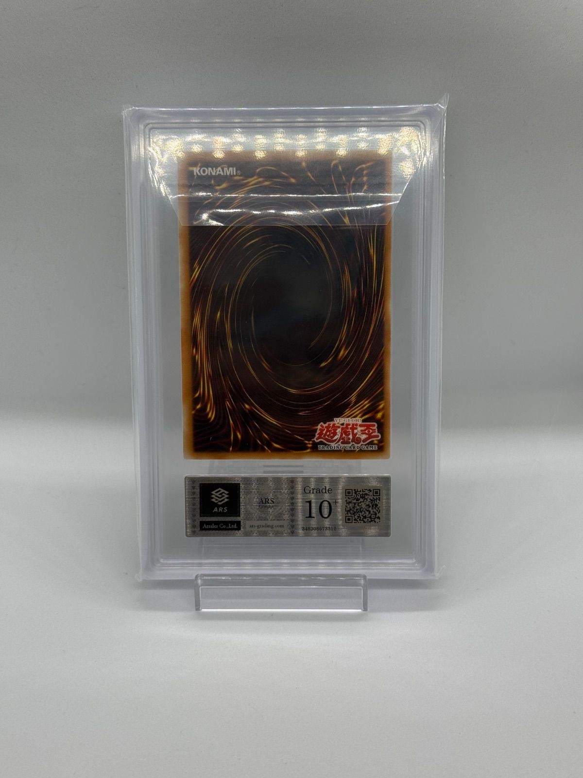 リボルバードラゴン シークレット 旧アジア 英語 ARS10 PSA10