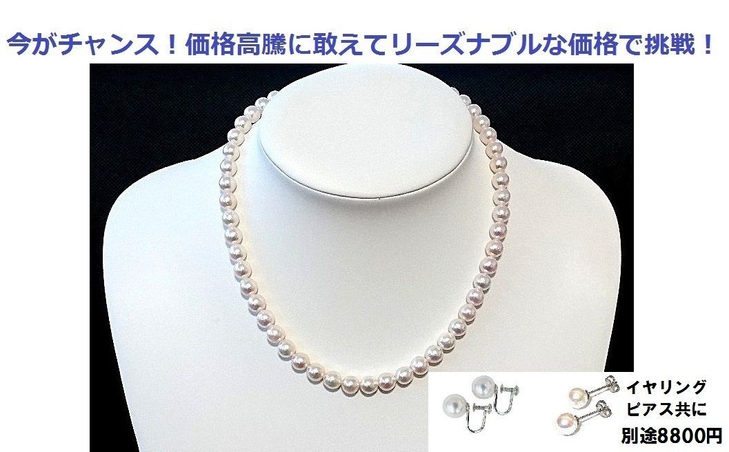 破格値にて特売 首元にさりげない輝きを！ 人気のサイズ 照り巻きの 