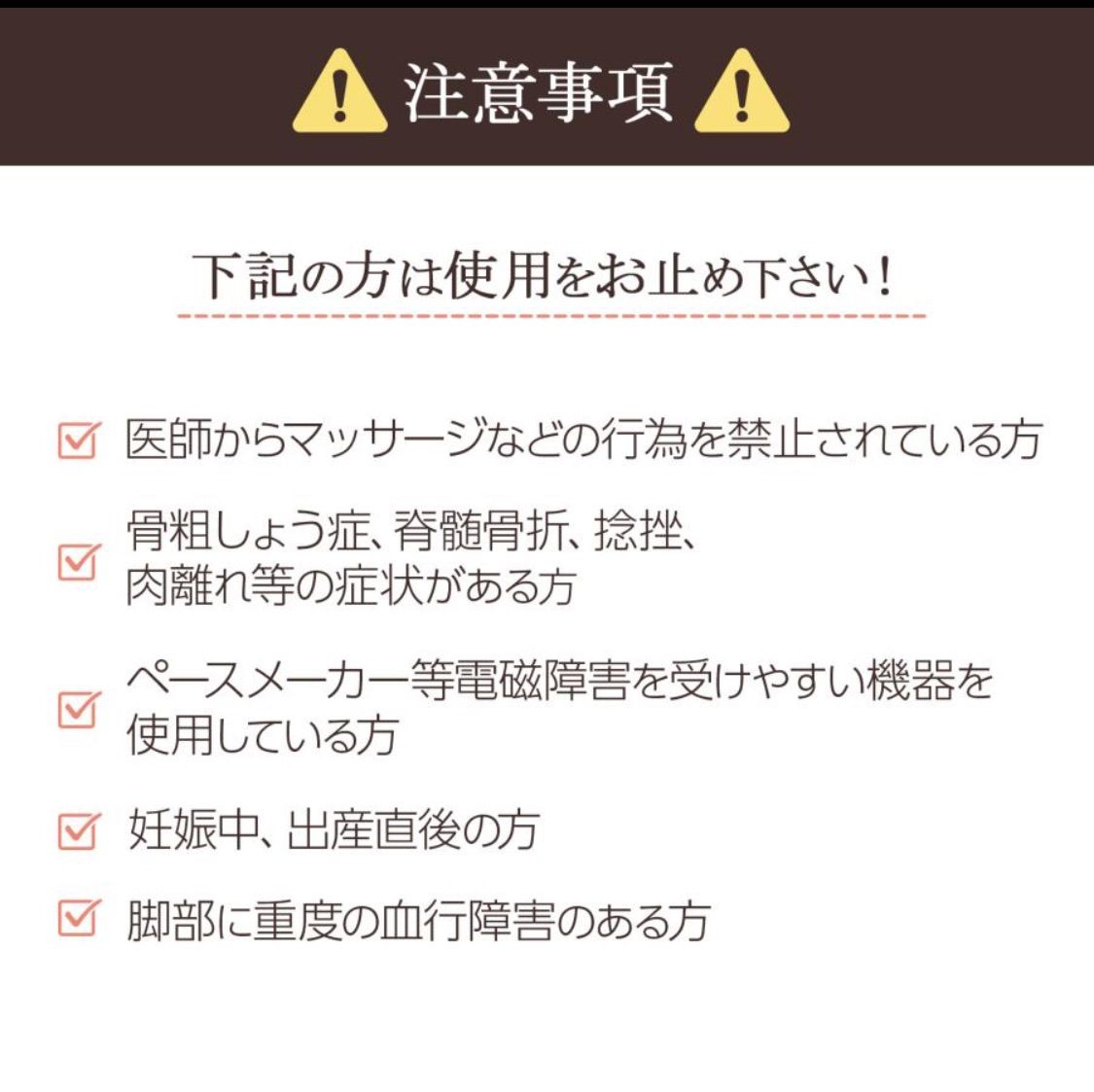 足 圧迫
