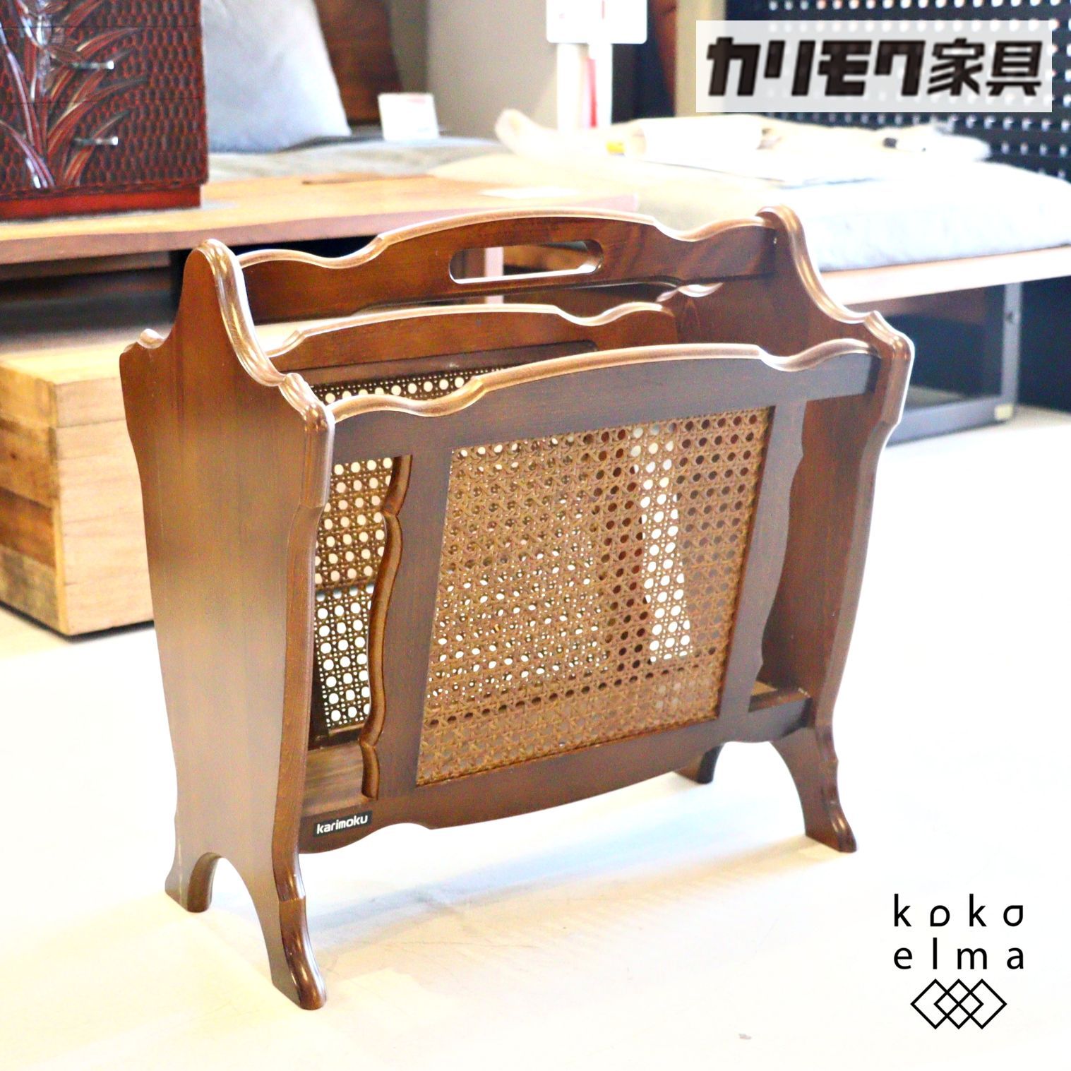 昭和レトロKarimoku カリモク　マガジンラック　70×43センチ ☆karimoku カリモク コロニアル☆マガジンラック☆カントリー調