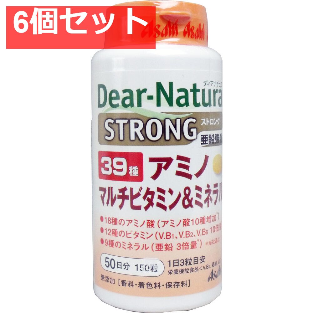 特別価格 ラオス呪術師の象骨御守り 初期アジャンタウィー メー