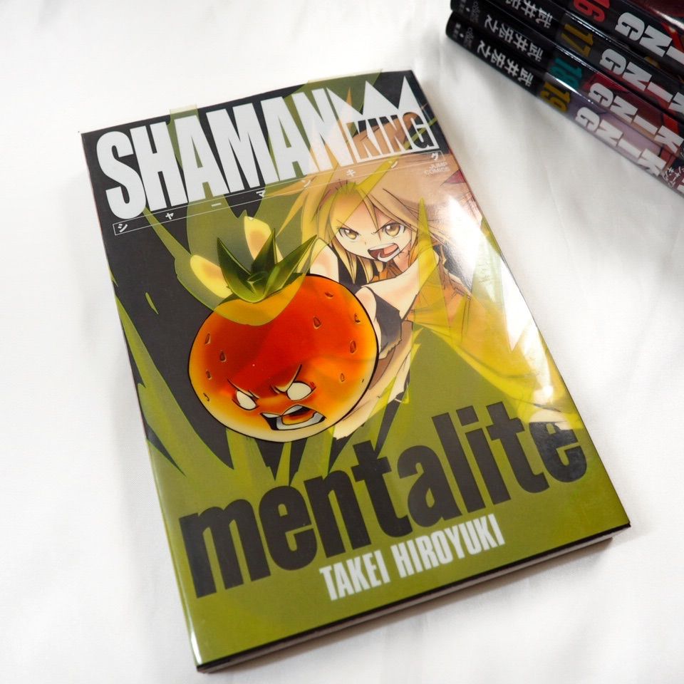 シャーマンキング 完全版 全巻 シャーマンキング 完全版 全巻 (1~27巻+