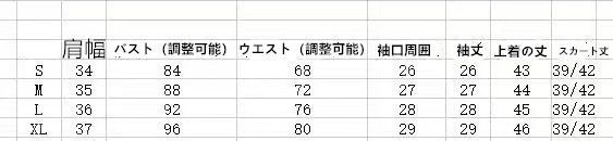 メイド風 クラシックワンピース