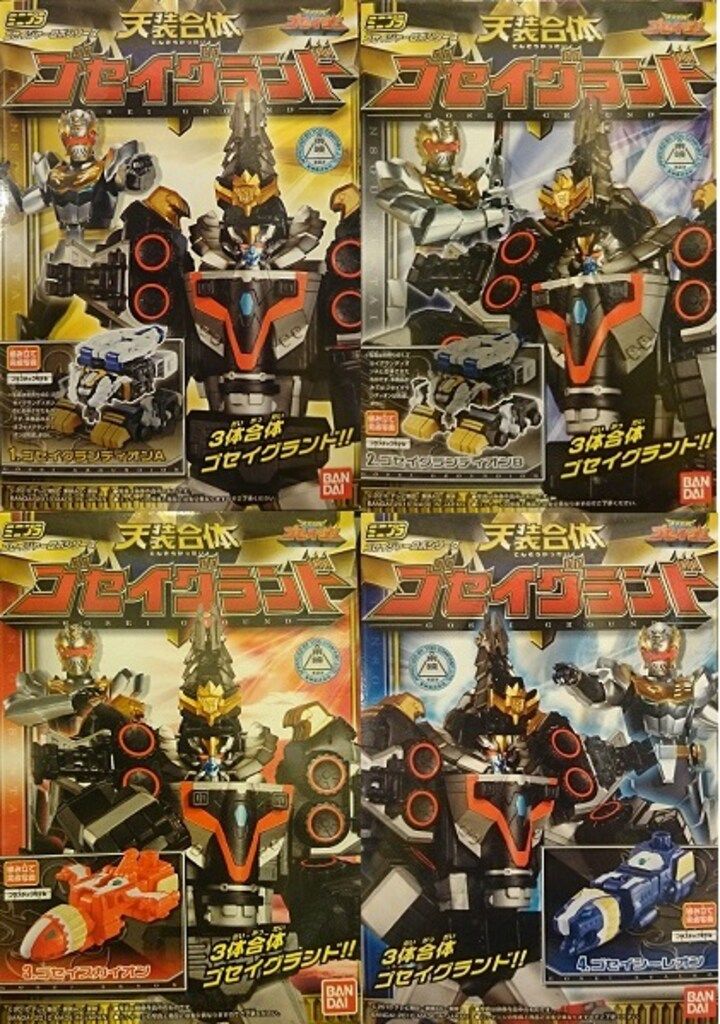 DVD 【※※※】[全11巻セット]スーパー戦隊シリーズ 魔進戦隊キラ