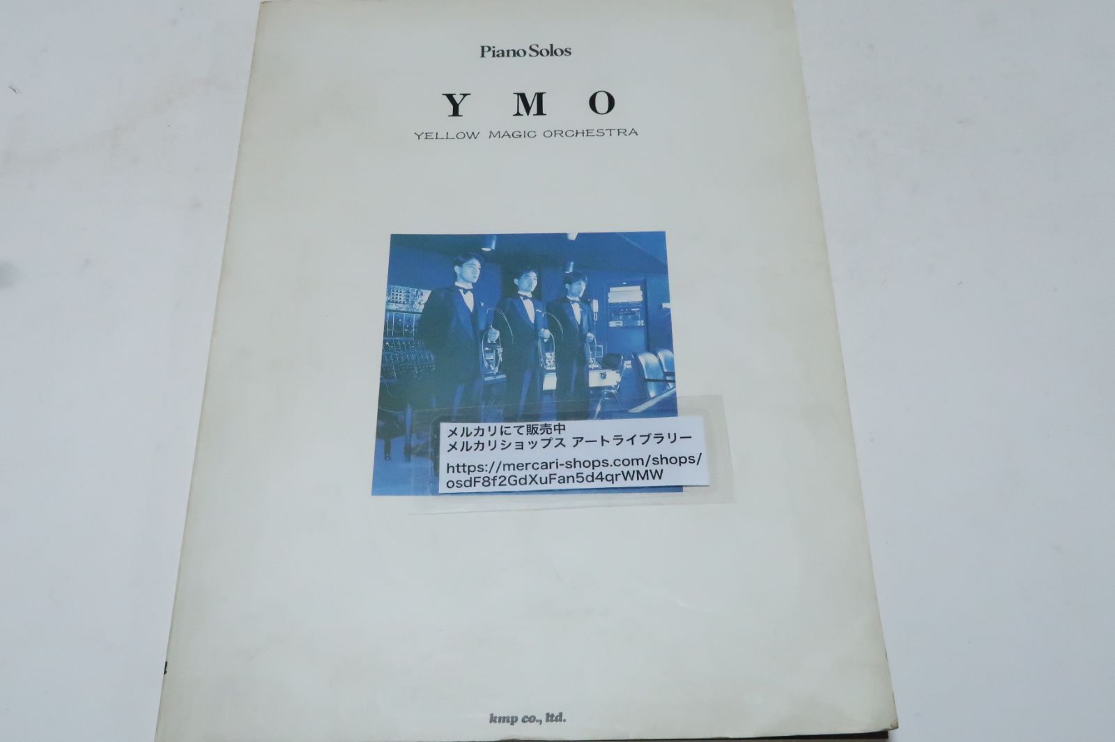YMOバンドスコア・ピアノソロ等 6冊セット バンド・スコア YMO ／ ベスト・コレクション (バンド・スコア