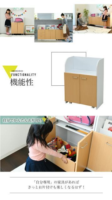 高さ85 カウンター下収納