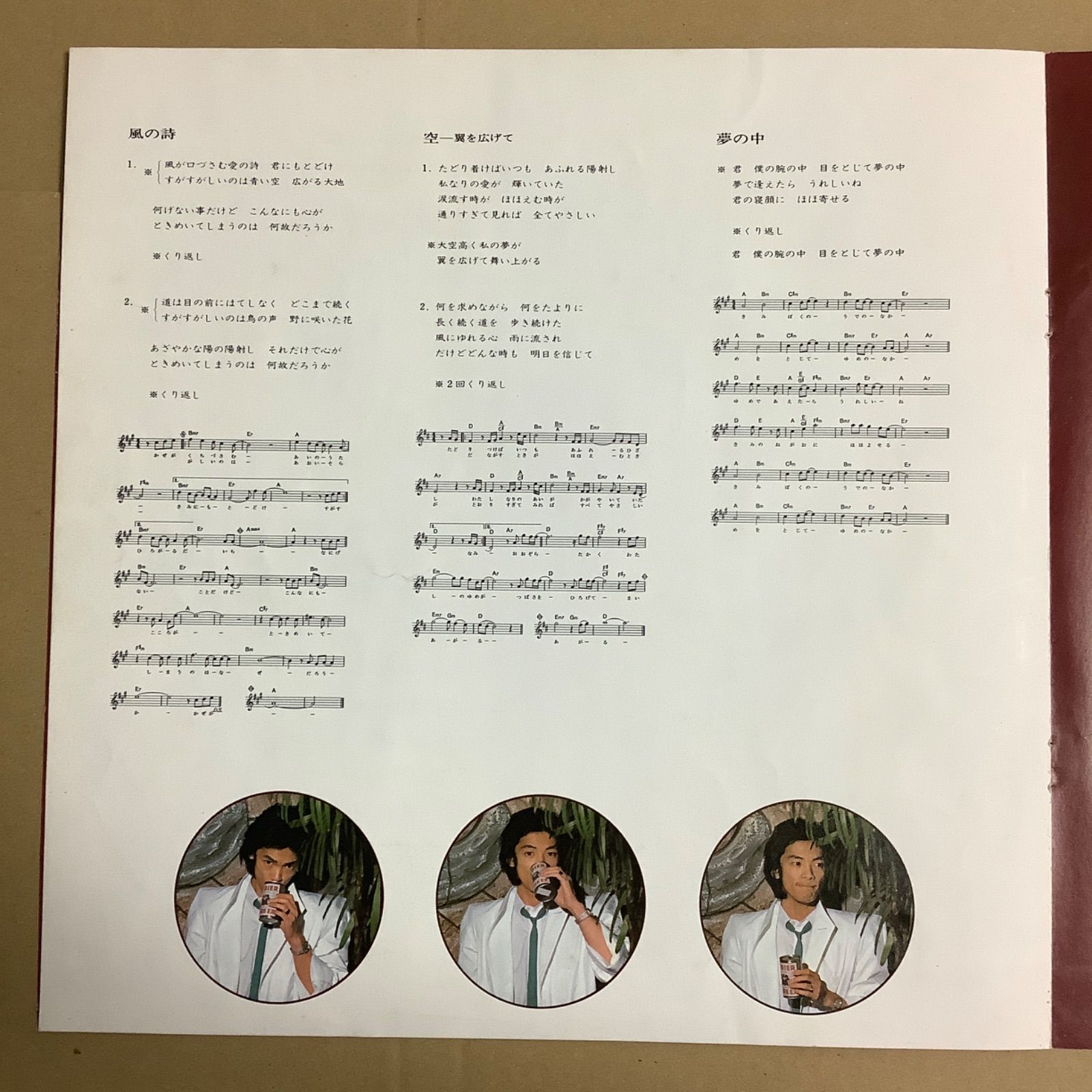 ◇邦楽 松山千春1980年発表 「浪漫」80年代初頭の大ヒットアルバム