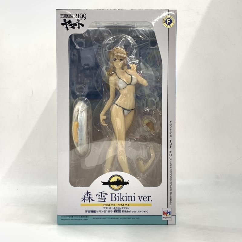 ヤマトガールズコレクション 森雪Bikini Ver. （ホワイト）