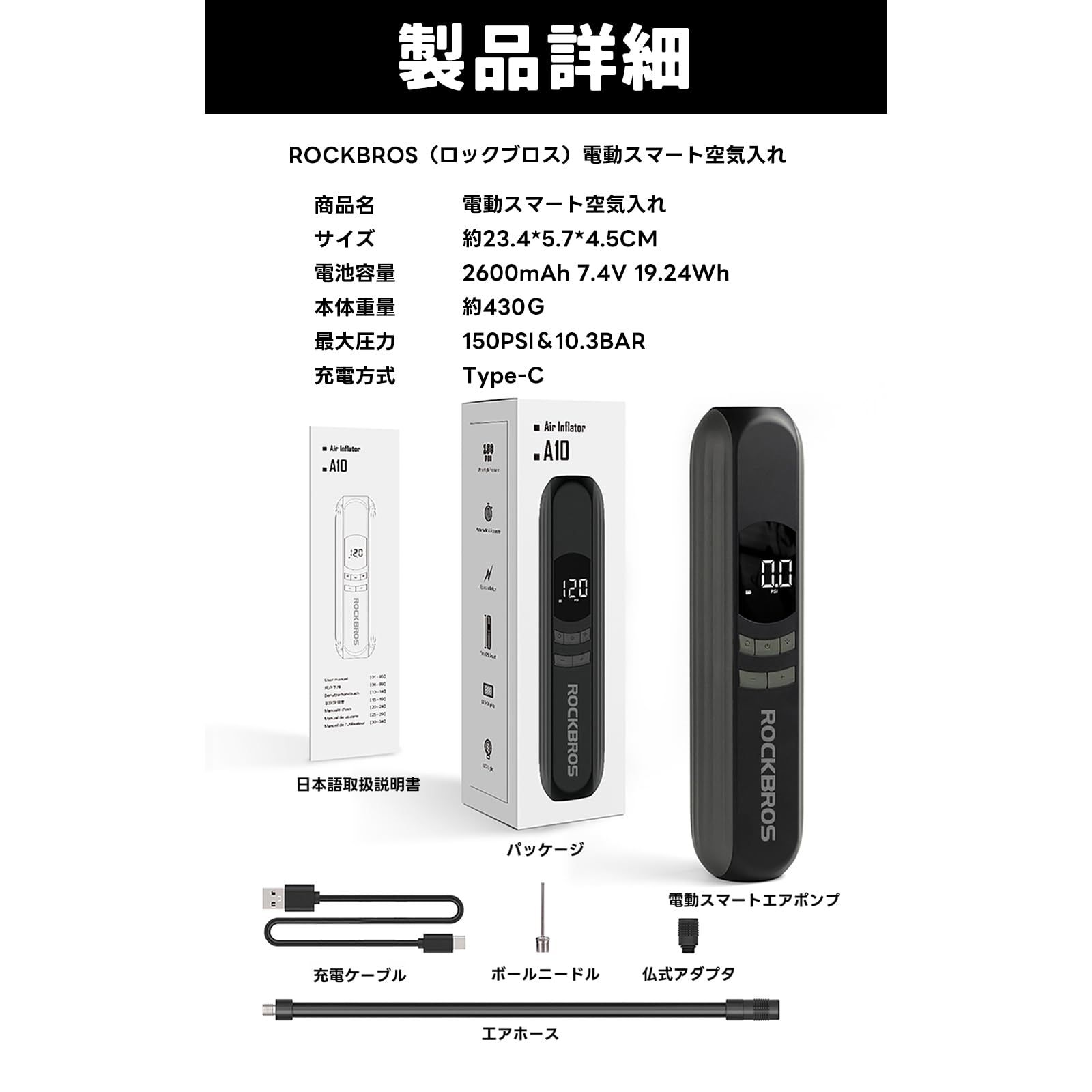 数量 小型 軽量 使いやすい バルブ対応 英式 コンパクト 仏式 米式 持ち運び用 Type-C 充電式 クロスバイク 2600mAh 電動空気入れ バイク ロードバイク くうきいれ 車 電動 空気入れ ボール ROCKBROS ロックブロス 自転車 BRIGHTFACE_UK