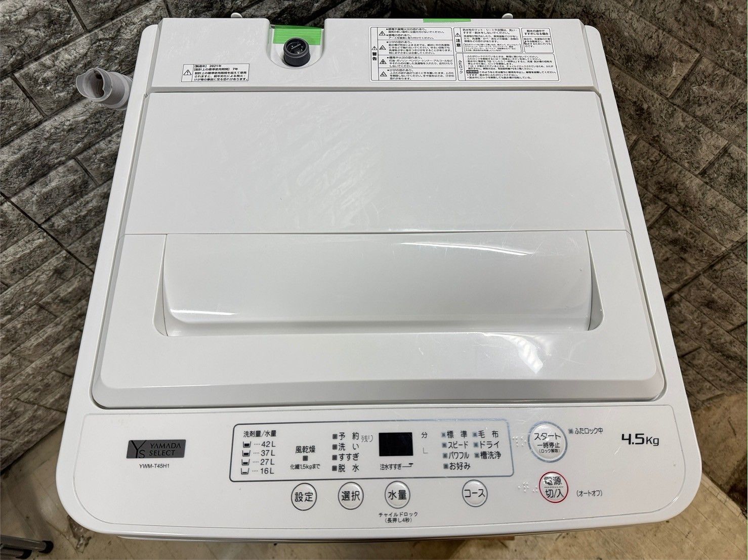 美品】大阪送料無料☆3か月保障付き☆洗濯機☆ヤマダ