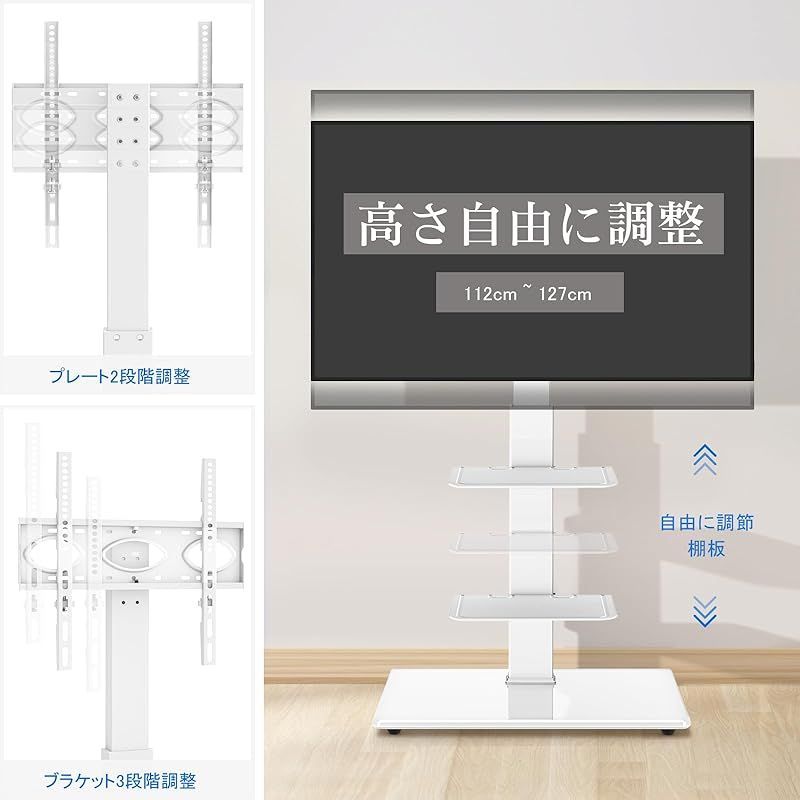 Rfiver テレビスタンド tvスタンド テレビスタンドロータイプ 32-70インチ対応 3段 高さ調整可能 ラック左右回転30° 強化ガラス  耐荷重50KG ホワイト 家用 展示用 - メルカリ