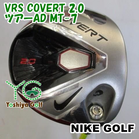 ナイキ VRS COVERT 2.0/ツアーAD MT-7/X/0[03991]-