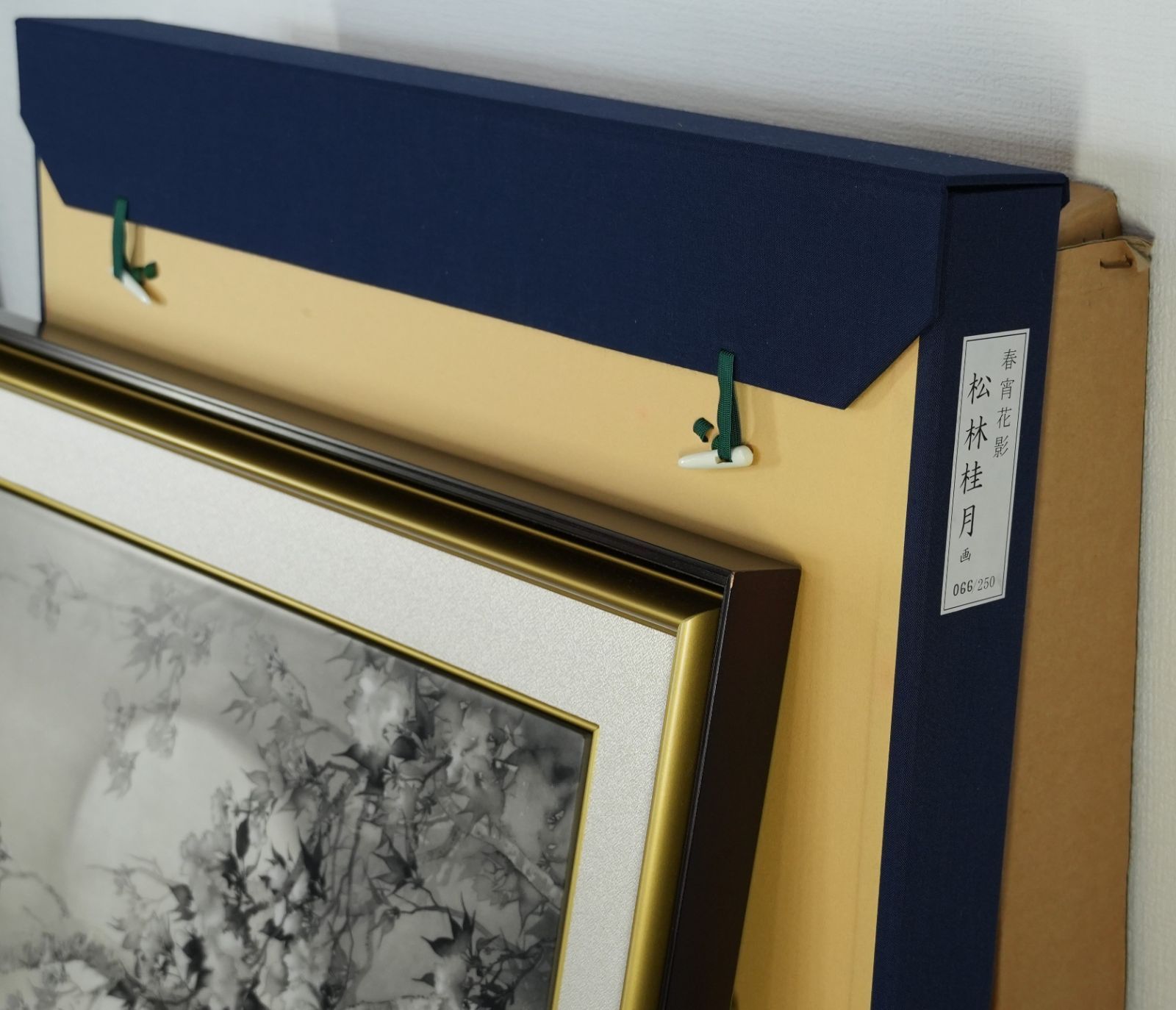 松林桂月 「春宵花影」 陶板画 限定250部 額装 証明書 タトウ付属 春宵花影図 - 東京国立近代美術館