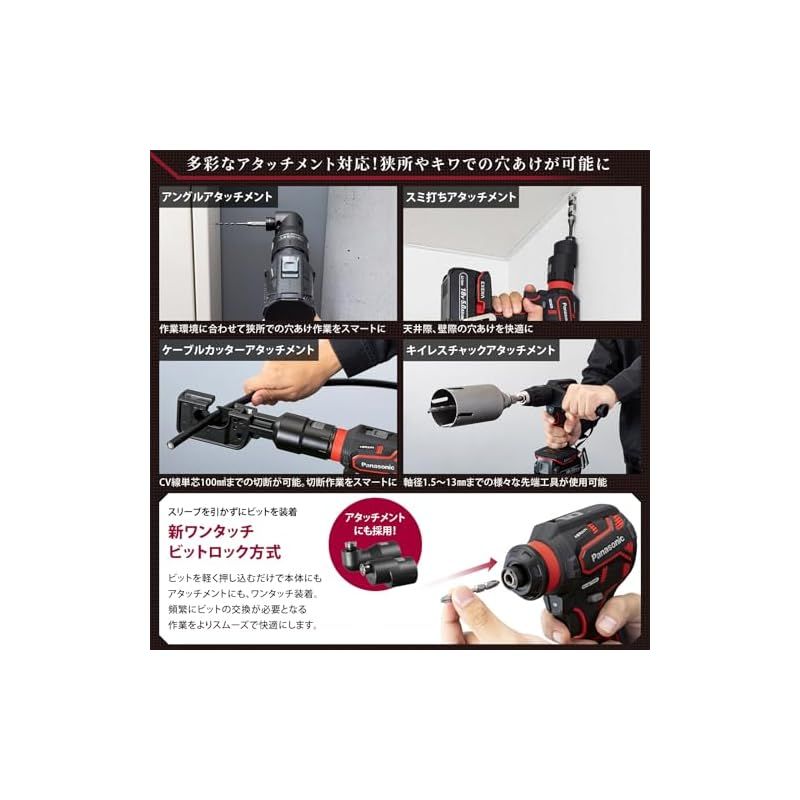 パナソニック 電動ドリルドライバー 本体のみ EXENA 14.4V/18V