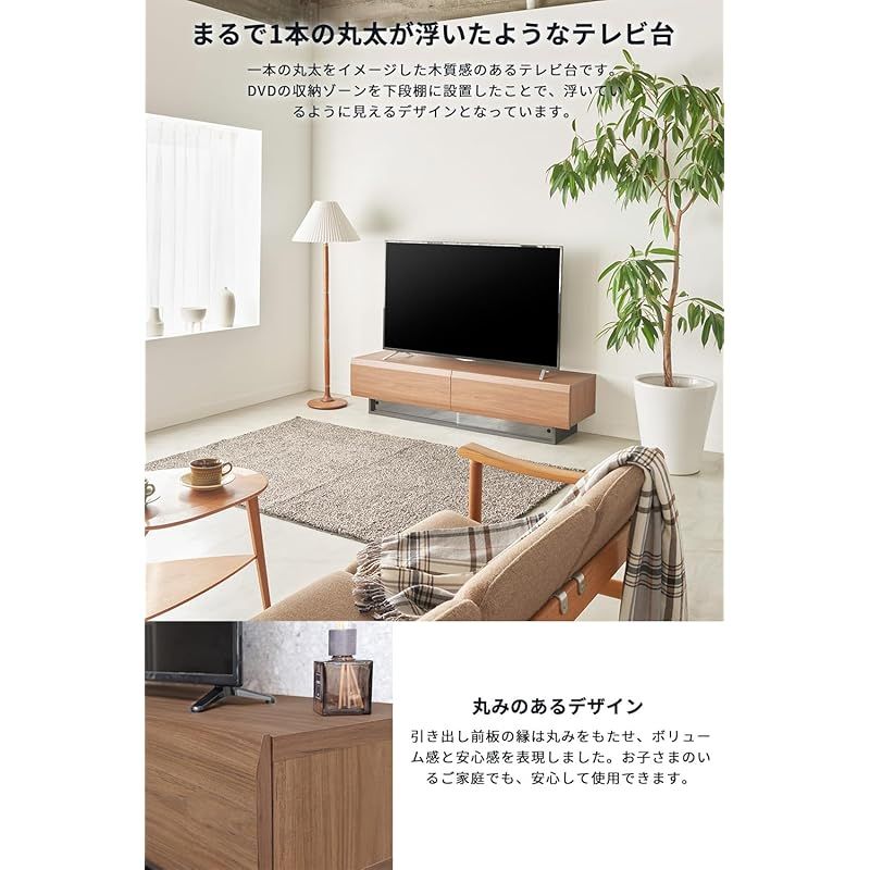 45-65V 大型テレビ用 】 白井産業 テレビ台 ローボード テレビボード